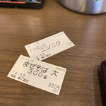 狼煙 - 
