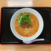 担々麺の店 まるたん。 本店