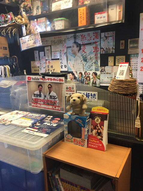 Horumon Yakiniku Takaya photo 4