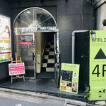 Anarogu Kafe Raunji Tokyo - 