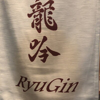 龍吟 - 