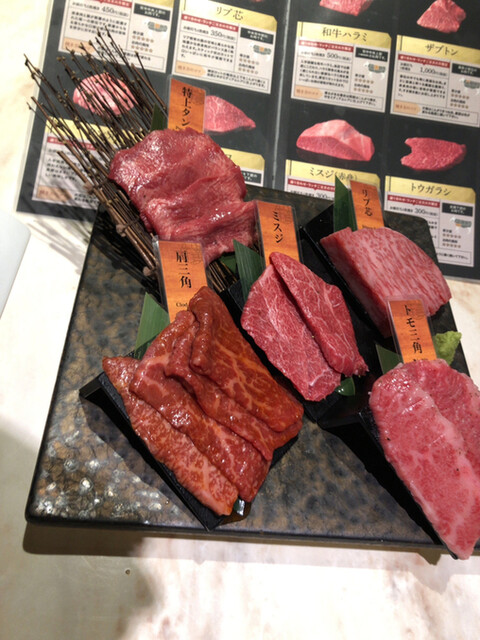 完全個室 牛の達人 Private 新宿本店 西武新宿 焼肉 ネット予約可 食べログ