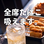 山の猿ジュニア - 