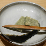 ほうば - 「よもぎ餅」