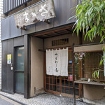 御菓子処 さゝま - 駿河台下　御菓子処 さゝま