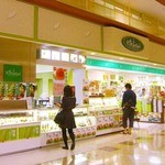 キクスイ - 横に広いです