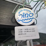 食彩ダイニング PINO - 