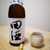 酒菜亭