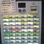 ラーメン人生JET - テイクアウト対応されてます