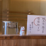 蕎麦 ひるあんどん - 