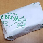 エビスヤ小松商店 - 