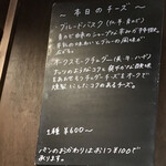 ビストロラドレ - 