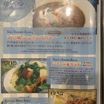 印度料理シタール - 夏のおすすめメニュー１