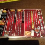 Genki Shichirin Yakiniku Gyuushige - 