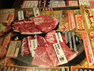 h Genki Shichirin Yakiniku Gyuushige - 