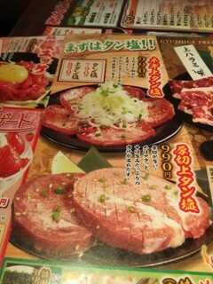 h Genki Shichirin Yakiniku Gyuushige - 