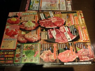 h Genki Shichirin Yakiniku Gyuushige - 