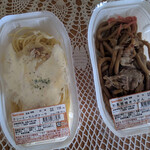 セイコーマート - 