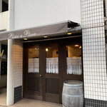 パッソ・ア・パッソ - 