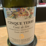 マンサルヴァ - 