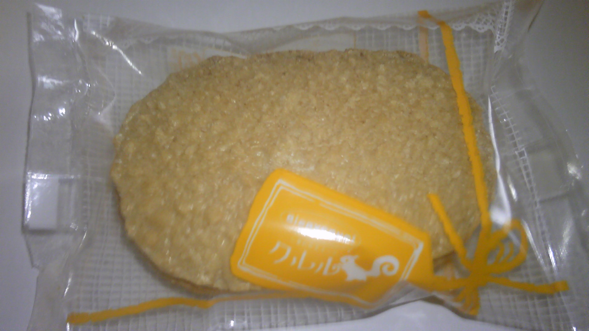 クルル name=