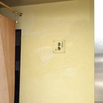 日本料理 喜春 - 外観。