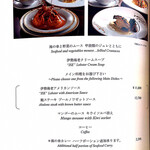 志摩観光ホテル　ベイスイート - 