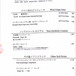 志摩観光ホテル　ベイスイート - 