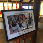 志摩観光ホテル　ベイスイート - 