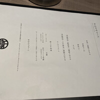 うし松 - 