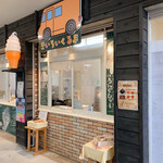 きいろいくるま - 