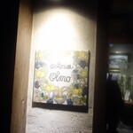 Osteria OLMO - 