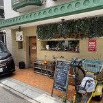 カレー独歩ちゃん - 