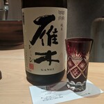 原始焼 火鉢 - 