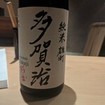 原始焼 火鉢 - 