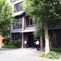 THE KAWABUN NAGOYA - 