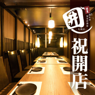 個室あり 京橋でおすすめの居酒屋をご紹介 食べログ