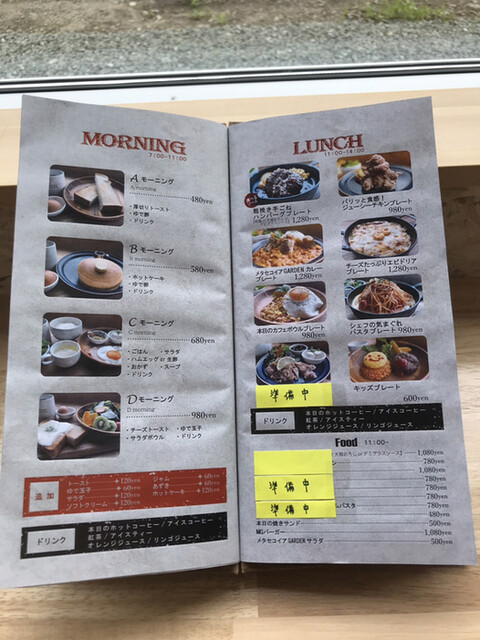 並木を見ながらモーニング By Cemm 葉山珈琲 メタセコイアgarden店 マキノ 喫茶店 食べログ 並木を見ながらモーニング By Cemm 葉山珈琲 メタセコイアgarden店 マキノ 喫茶店 食べログ