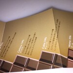 ジャン＝ポール・エヴァン - 