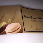 ジャン＝ポール・エヴァン - 