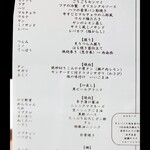 焼肉赤身にくがとう33895 - 