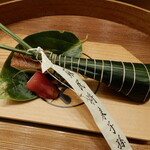 日本料理 永代 - 真鯛のちまき寿司