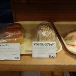 ハタダベーカリー - 