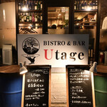 BISTRO&BAR Utage - 
