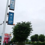 ホワイト80 - 道端の看板