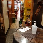 立ち呑み処　たなか屋 - 店入り口の消毒液