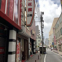川崎名物 炭火焼肉 食道園 - なに気に、1本反対側からも入れることが判明(笑)
                    こっちの通りの方が広くて閑散としてるんでめちゃくちゃソーシャルディスタンスだよ。