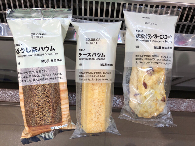 Mujirushiryouhin Ebina Other Tabelog Mujirushiryouhin Ebina Other Tabelog