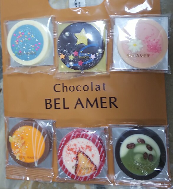 ベルアメール 名古屋三越栄店 Belamer 栄 名古屋 チョコレート 食べログ