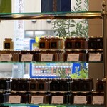 パティスリー・パリセヴェイユ - コンフィチュール